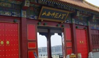 中国研究生信息网