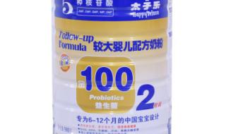太子乐奶粉怎么样
